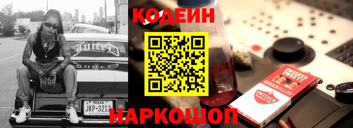 ГАШИШ  Метамфетамин  Меф МЯУ МЯУ кристаллы  Каннабис  Вход с VPN  Канабис  Заводоуковск  COCAIN 