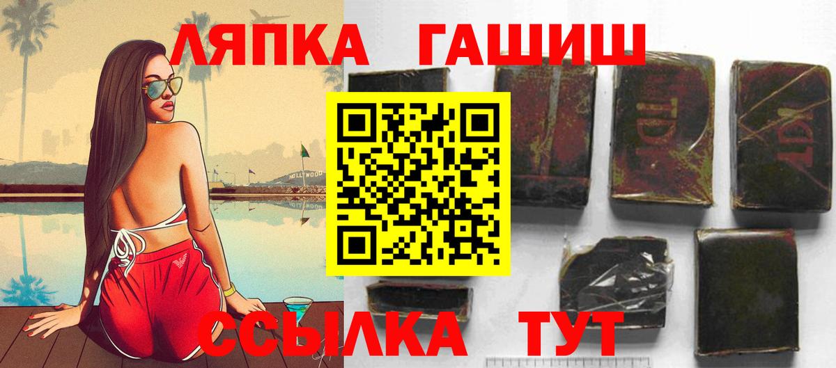 Гашиш Premium  ГАШИШ убойный  закладки  Вход с VPN  Заводоуковск 