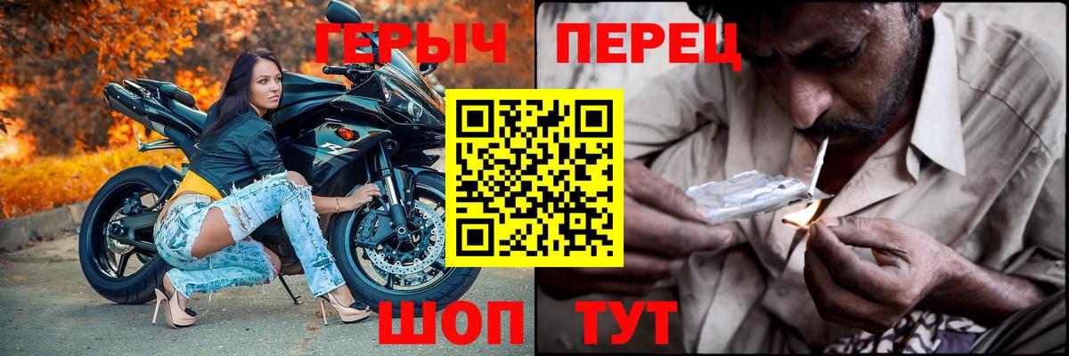 Заводоуковск  ГЕРОИН Афган  Вход с VPN 