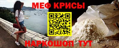кокаин премиум Ирбит