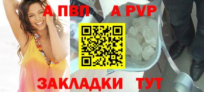 спиды Изобильный