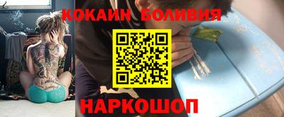 кокаин премиум Ирбит