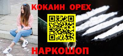 спиды Изобильный