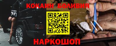 кокаин премиум Ирбит