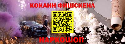 кокаин премиум Ирбит