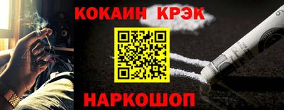 кокаин премиум Ирбит