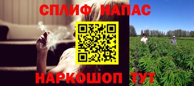спиды Изобильный