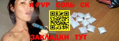 гашиш Кандалакша