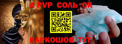 спиды Изобильный