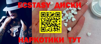 меф Камышлов