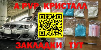 кокаин премиум Ирбит