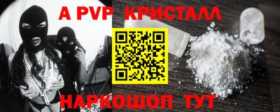 герыч Канаш