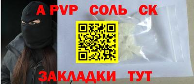 спиды Изобильный