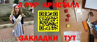 меф Камышлов