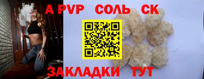гашиш Кандалакша