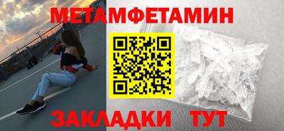 кокаин премиум Ирбит