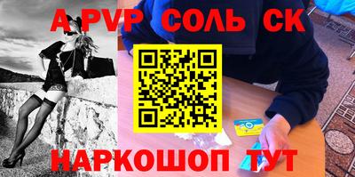 меф Камышлов