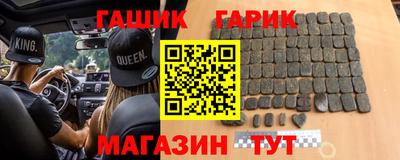 герыч Канаш