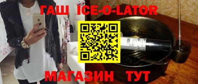 спиды Изобильный