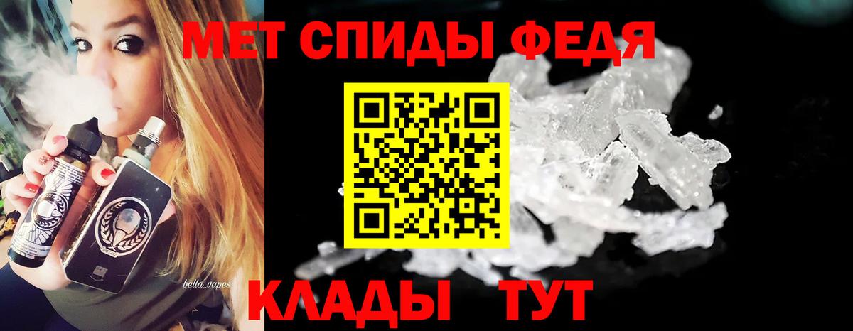 Заводоуковск  Метамфетамин Декстрометамфетамин 99.9%  Вход с VPN 