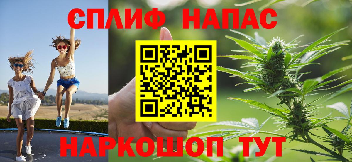 МАРИХУАНА план  Шишки марихуана планчик  Заводоуковск  Вход с VPN  Шишки марихуана MAZAR 