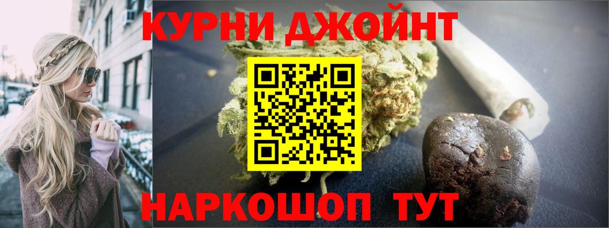 Бошки Шишки White Widow Заводоуковск